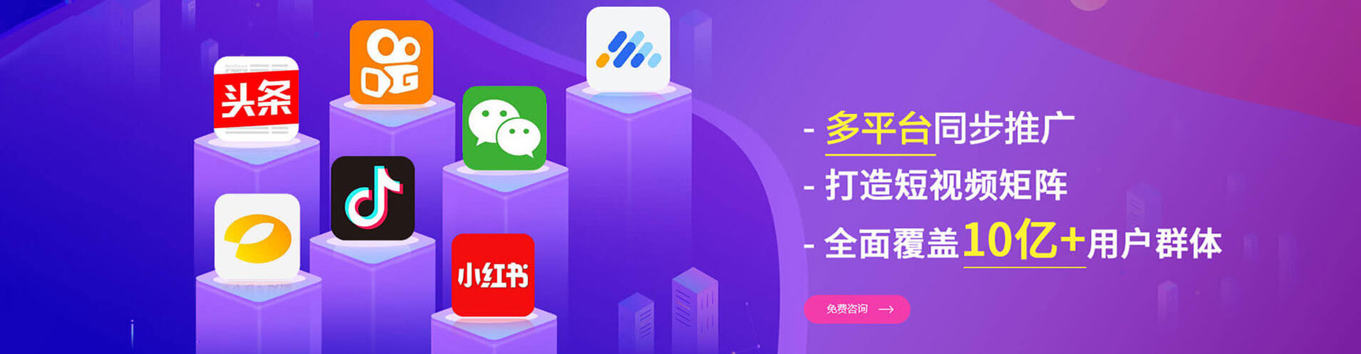 八里百度竞价